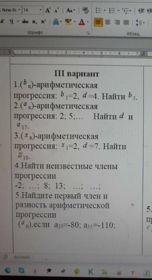 дам сколько надо напишите с решением все как надо все примеры ​