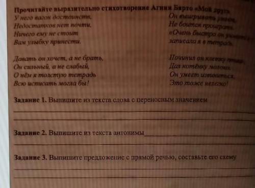 Вам улыбку принести. записала я в метраДавать он хочет, а не брать,Он сильный, а не слабый,О нём я т