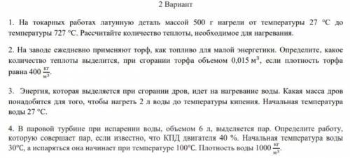 Дамы и господа мне? Мой мозг не позволяет мне решить эти задачи, т.к. он деградирует))) )