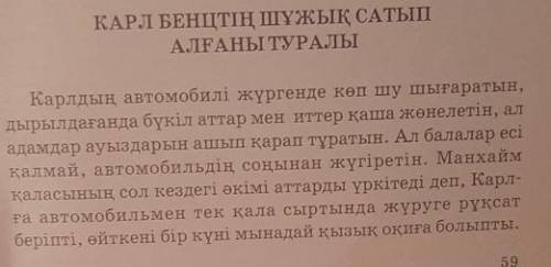 перевести текст на русский по фото
