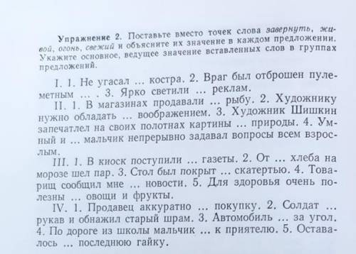 Ребят с русским, буду признательна