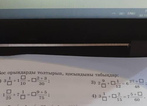 1) за 9+553. Бос орындарды толтырып, қосындыны табыңдар:2 + 3+ 1;1027 + 0303) 2,= 612482) 1 + 79+5.2