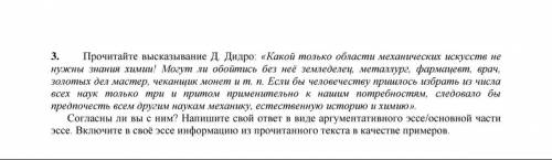 с заданиями. Заранее благодарю за Прочитайте текст. Сформулируйте вопросы для исследования. 2) каки