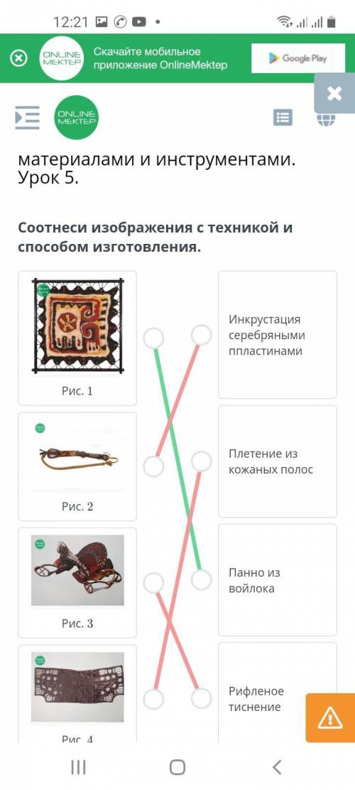 мне с этим это худ труд Мне нужно своей подруге а то у нее уже будет если будет неправильно..Надеюсь