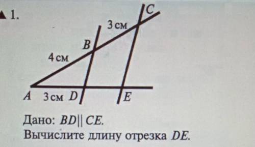 с подробным решением, очень нужно в ближайшее время! ​