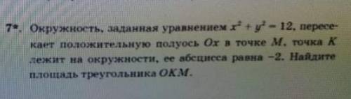 очень с объяснением. Нашла на одном сайте такое решение, но не понимаю откуда взялось кн=2√2