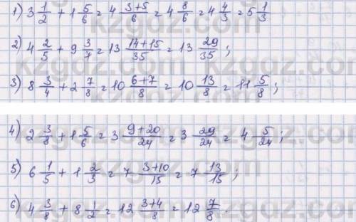 534. Выполните сложение смешанных чисел: 3 71) 35+1;3) 8 + 25)64 8,2 34- +9— :5 72) 42354) 2- +1866)