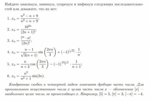 Картинки РАЗМЕРНЫЕ ЦЕПИ МАКСИМУМ МИНИМУМ