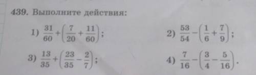 439. Выполните действия: 537311) +602)20540)2)7133) +35233551634)164​
