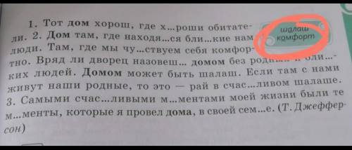 Произведите морфологический разбор одного прилагательногоПо образцу. ​ ​ ​