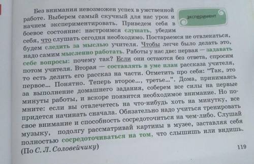 Выпишите Предложения с деепричастным оборотом. ​