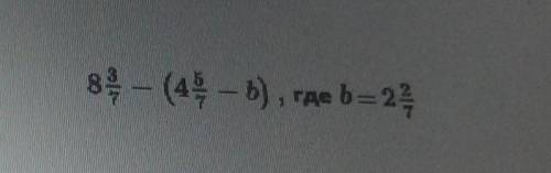 Сложение смешанных чисел. Вычитание смешанных чисел Найди значение выражения.8. - (49 - b), где b 27