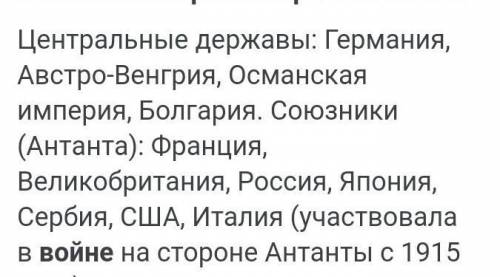 Расскажите о жителях самарского края участниках 1 мировой войны