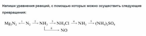 Напишите просто как получить эти вещества, в столбик каждую реакцию У меня уже есть начало, я пишу т