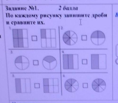 Задание No 1.По каждому рисунку запишите дробии сравните их.тПоТолько 2 4 и 5