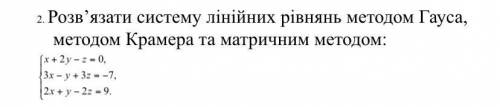 Исследовать на совместность