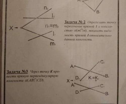 СВЕЧКУ ПОСТАВЛЮ ЗА ТОГО КТО РЕШИТ, ХОТЯ БЫ РАСПИСАТЬ КАК ДЕЛАТЬ​