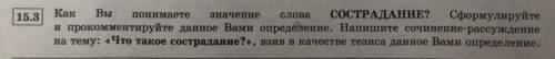 натолкните на мысли или дайте шаблон, ну а кому не трудно напишите все