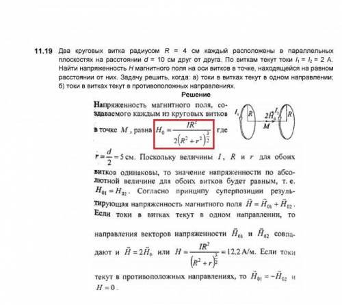 Как вывести данную формулу на фото?