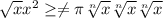 \sqrt{x} x^{2} \geq \neq \pi \sqrt[n]{x} \sqrt[n]{x} \sqrt[n]{x}