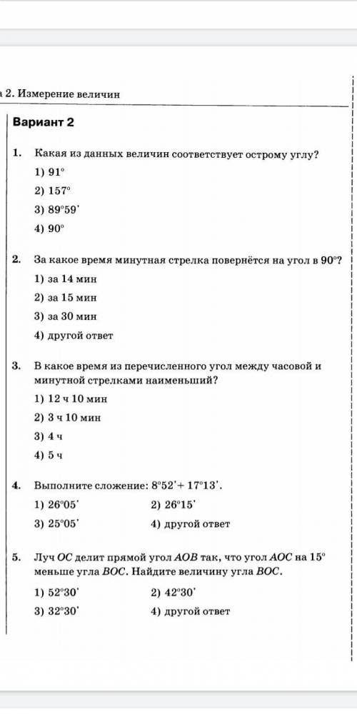 ОБЕЗАТЕЛЬНО РЕШЕНИЕ) : (фаил прикриплён внизу) ОБЕЗАТЕЛЬНО РЕШЕНИЕ