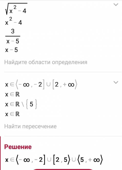 Знайдіть область визначення функції ДО ТЬ!​