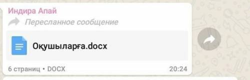 Кімге апайлары осындай беріп жатыр көмектесіндерші жазгандар​