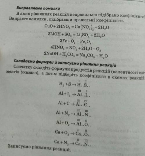 До ть будь ласка. ТЕРМІНОВО. Благаю ​