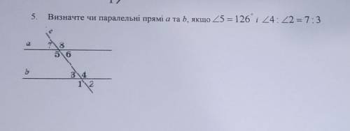 Визначте чи паралельні прямі а та б якщо кут п'ять дорівнює 126 градусів і кут 4 / кут з поясненням.