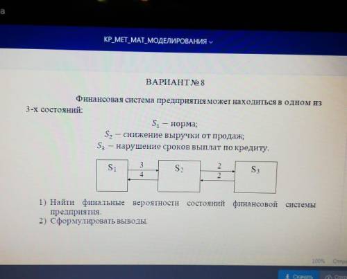 Не понимаю вообще что это. Буду безумно благодарна если сможете или хотя бы подсказать подобные зада