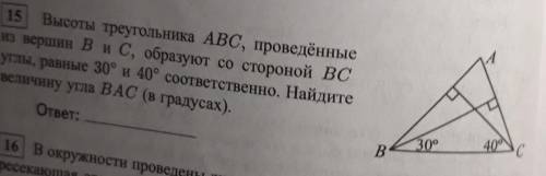 Напишите решение и ответ. ​