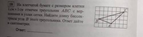 Решите задачу и напишите решение. ​