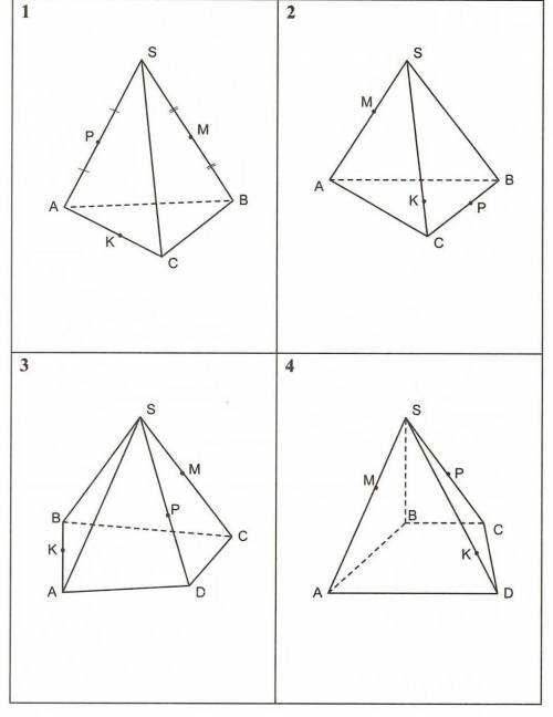 S - вершина пирамиды построить сечение пирамиды плоскостью проходящей через точки M, P и
