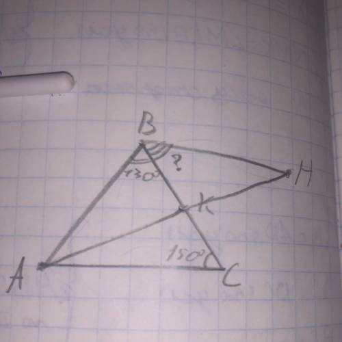 Отрезок АК - медиана треугольника АВС. Градусные меры углов АСВ и АВС соотвественно равны 15° и 130°