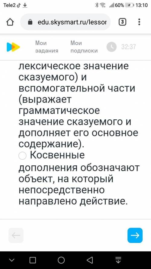 ВНИМАНИЕ ВНИМАНИЕ РЕШИТЬ 1 в каком приложении выделено неверное сказуемое 2выбирете неверное утвержд