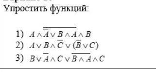 Не сдам сегодня 2 поставит.​