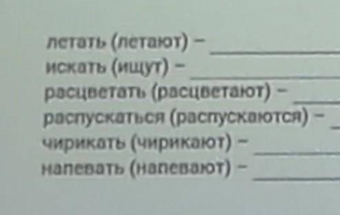 Образуйте диепричастие не совершенного вида​