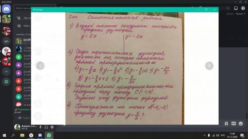 Кто тому огромная благодарность, сейчас идет ср. Я вообще не знаю что делать