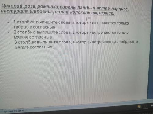 ТАМ ВСЕ В ФАЙЛЕ ДАЙТЕ ОТВЕТ ЕСЛИ ВЫ ЗНАЕТЕ