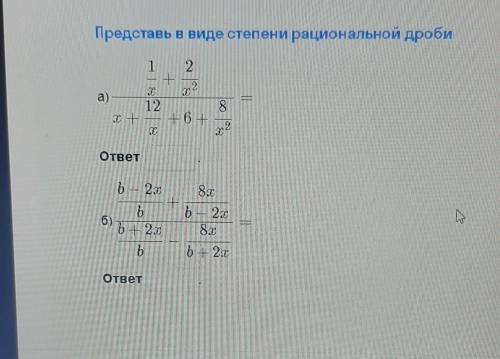 БЫСТРЕЕ 8 КЛАСС МИНУТ ОТСАЛОСЬ