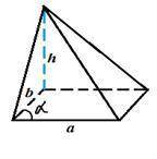 Вказати формулу, для обчислення об'єму піраміди. Всі дані позначені на малюнку