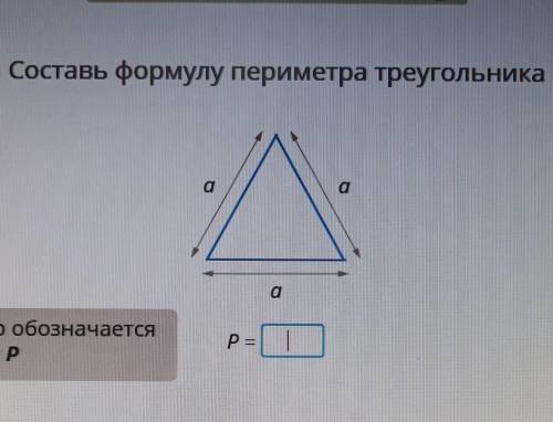 а+а+а не подходит, а^3 тоже не то​