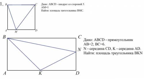 времени мало (Около 12 минут). Ркшите обе задачки