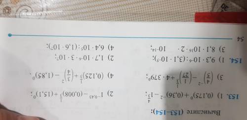 2) 1,7×10-⁶×3×10⁷3) 8,1×10¹⁶×2×10-¹⁴4)6,4×10⁵÷(1,6×10⁷)