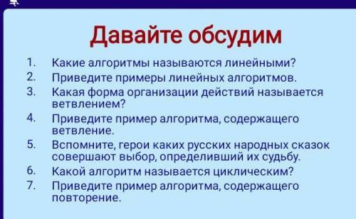 без всяких шуточек. и не пишите всякую фигню. типа какой класс?,и рарытвовлыьвоущвьвт полетите в б