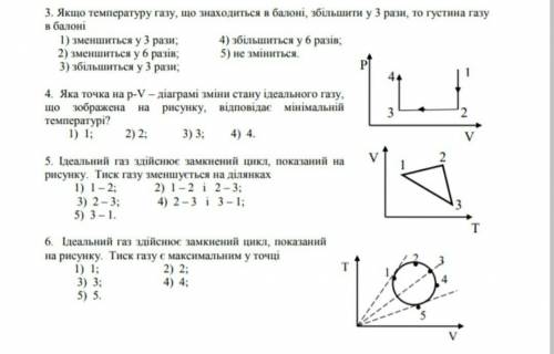 До ть будь ласка. Завдання на фото