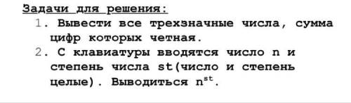 Ребята с информатикой,буду вам очень благодарна!