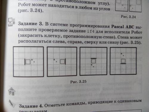3 задание как можно быстрее