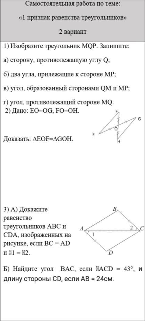 Хелп ми решить самостаялку