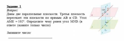 На тупые и левые ответы кидаю жалобу.Нужен не только ответ, но и решения​